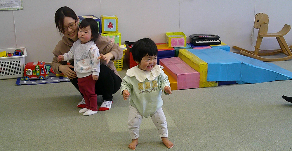 中山町 子育て支援センター 子育て相談